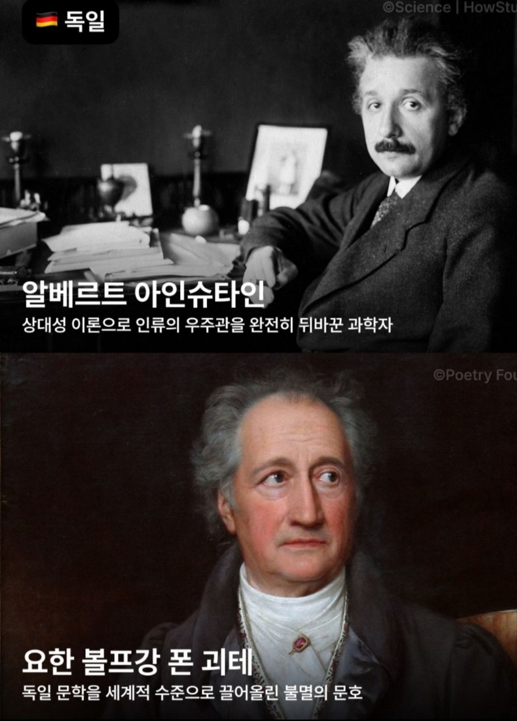 각-나라별-가장-존경받는-인물모음-6-이미지