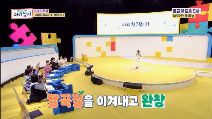 미취학-아기를-TV무대에-세우면-생기는-일-29-이미지