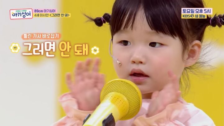 미취학-아기를-TV무대에-세우면-생기는-일-4-이미지