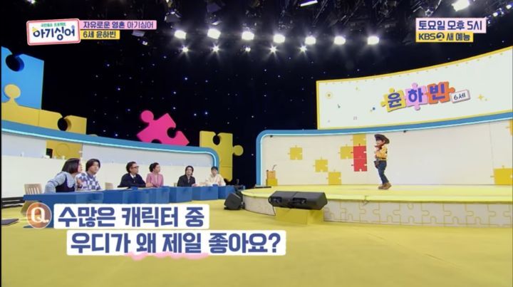 미취학-아기를-TV무대에-세우면-생기는-일-34-이미지