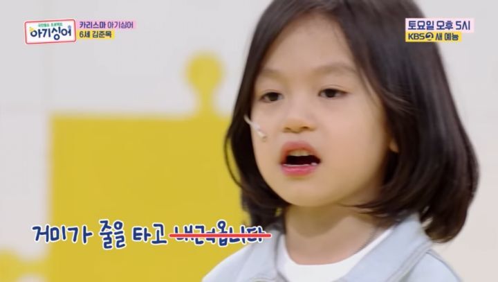 미취학-아기를-TV무대에-세우면-생기는-일-24-이미지