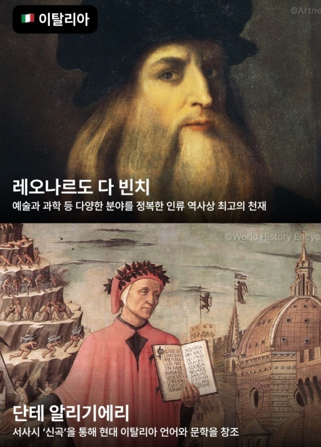 각-나라별-가장-존경받는-인물모음-11-이미지
