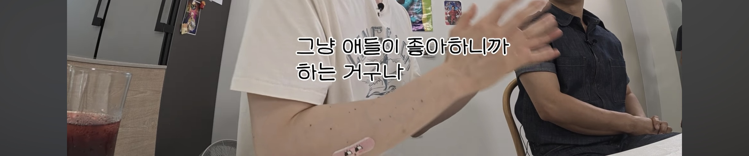 유행밈-몰라서-호통치는-사람들이-보면-좋을-이동욱-태도-6-이미지