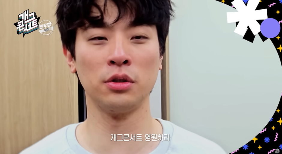 어제-개콘-보던-시청자들-깜짝-놀란-깜짝-게스트…jpg-9-이미지