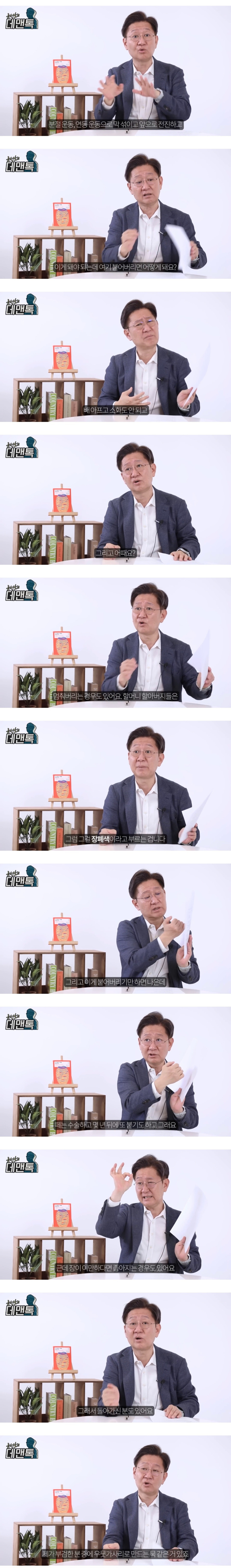 배-가르는-수술-쉽게-봐서는-안되는-이유-1-이미지