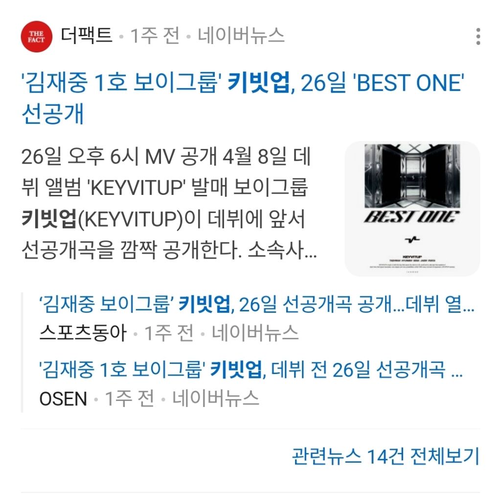 2026년-4월-컴백하는-가수들-12-이미지