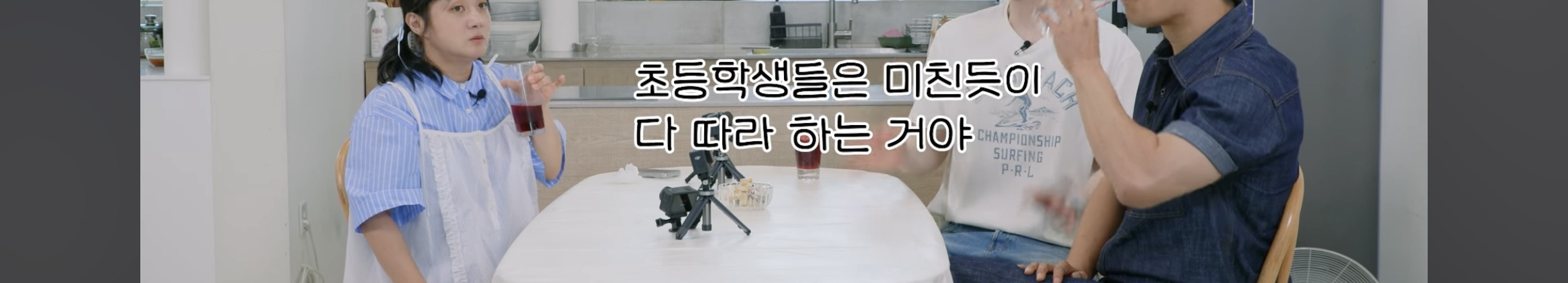 유행밈-몰라서-호통치는-사람들이-보면-좋을-이동욱-태도-4-이미지