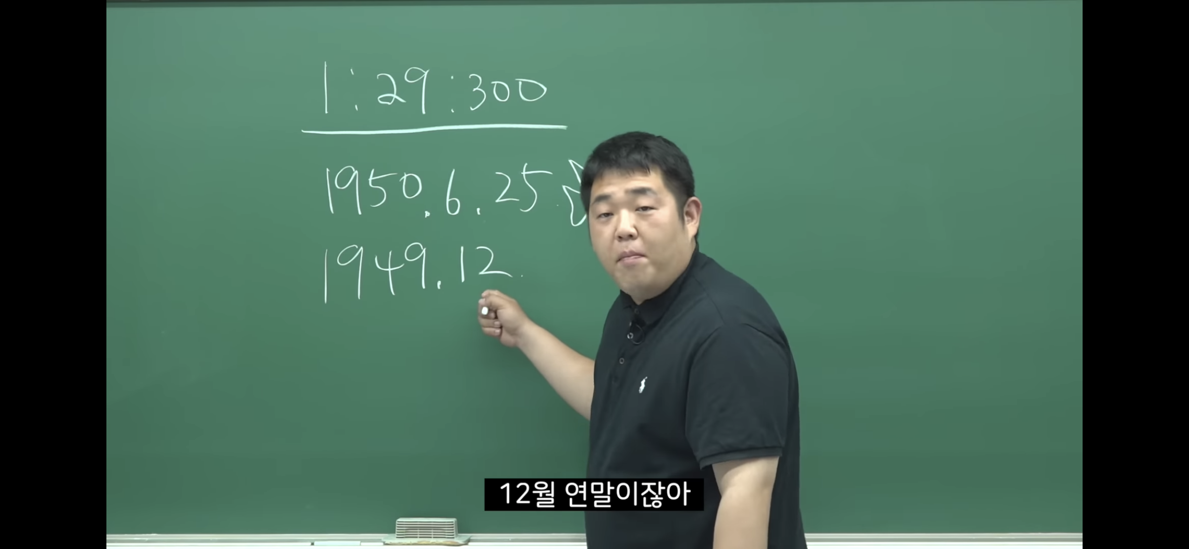 6.25-전쟁-소름-돋는-미스터리-16-이미지