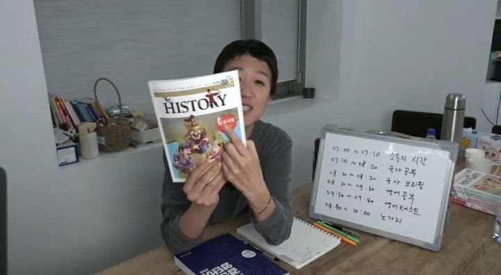 공부왕-찐천재의-'스터디-위드미'-(study-with-me)-3-이미지