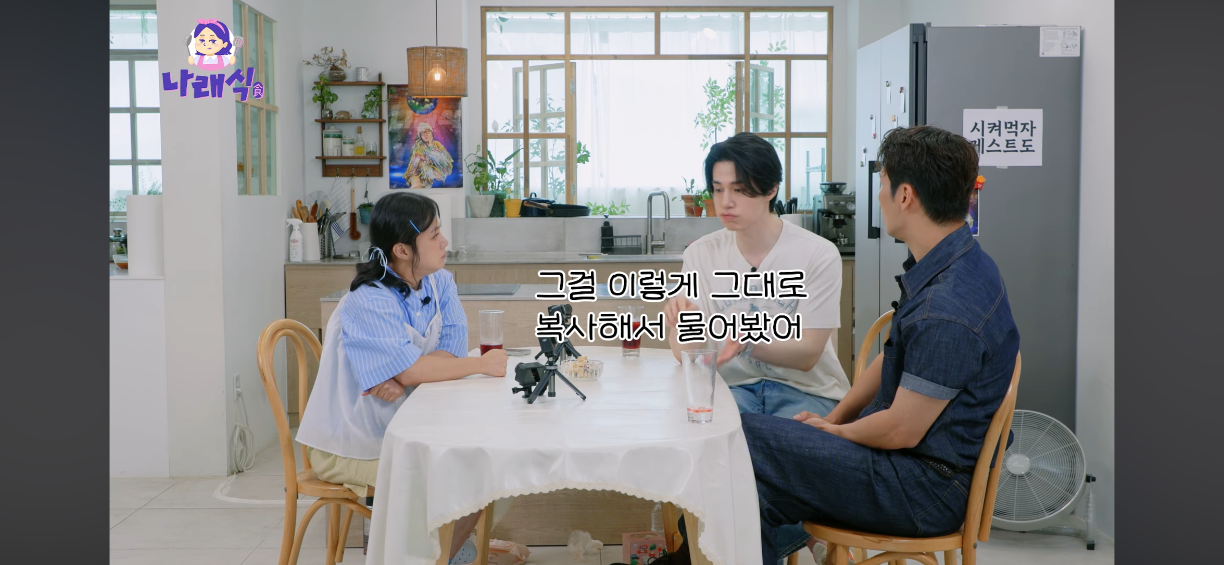 유행밈-몰라서-호통치는-사람들이-보면-좋을-이동욱-태도-15-이미지