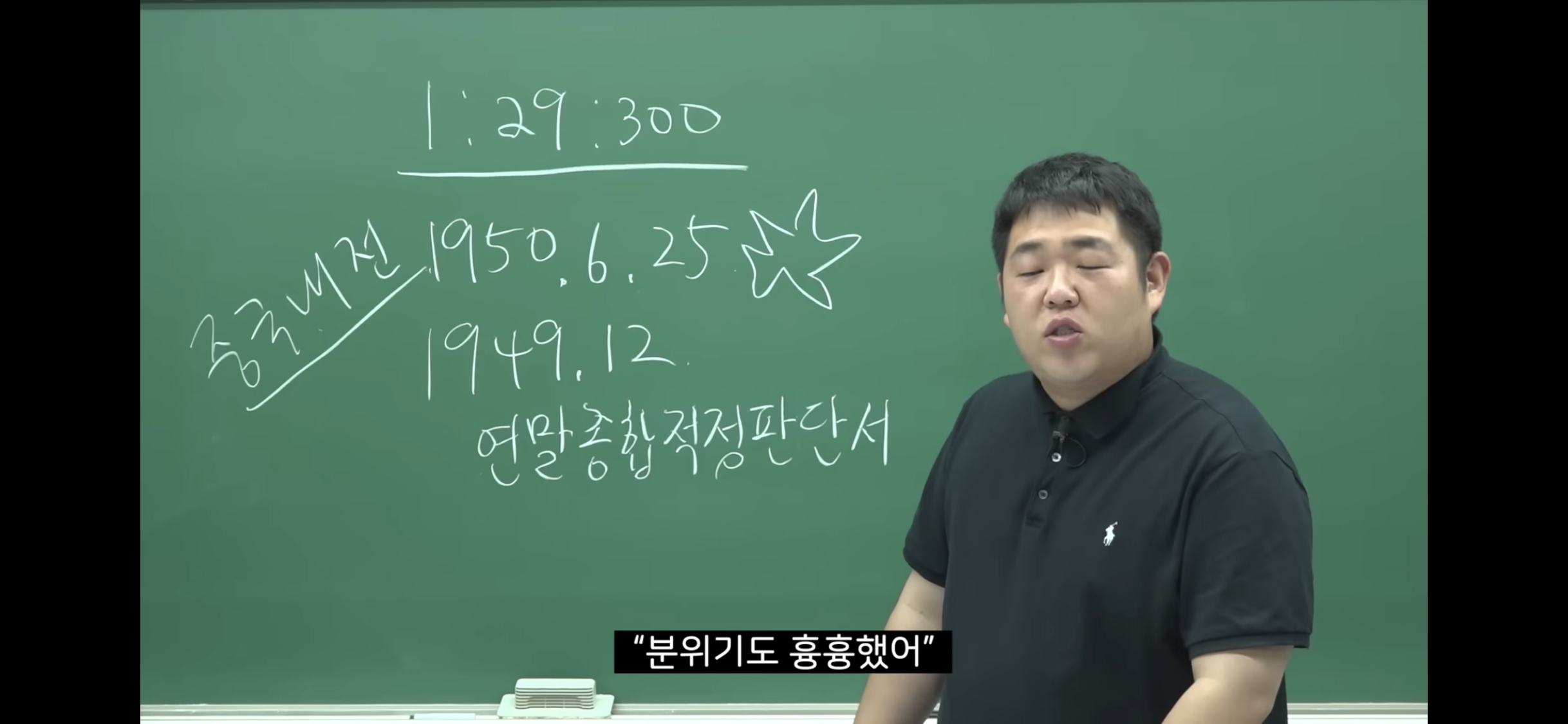 6.25-전쟁-소름-돋는-미스터리-24-이미지