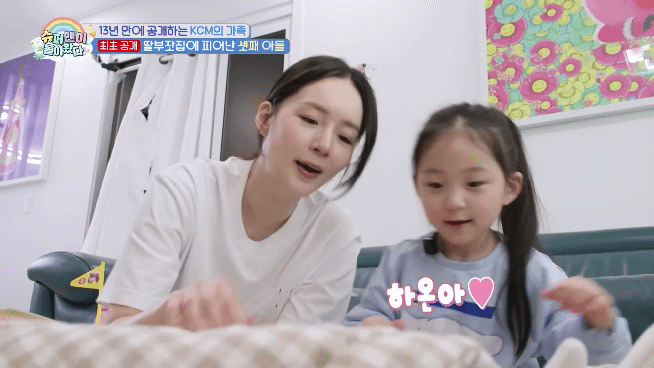 전생에-나라-세-번-구한-kcm.gif-1-이미지