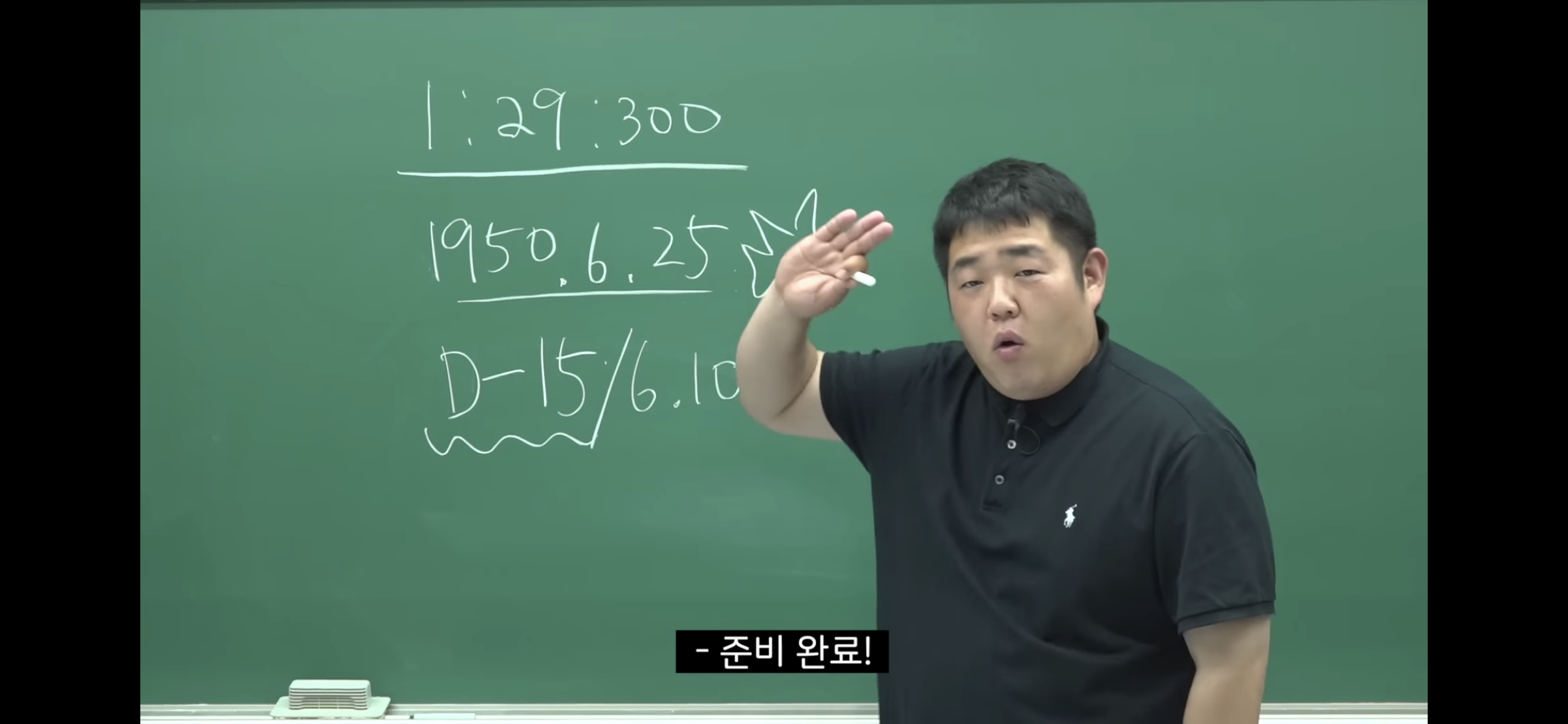 6.25-전쟁-소름-돋는-미스터리-49-이미지