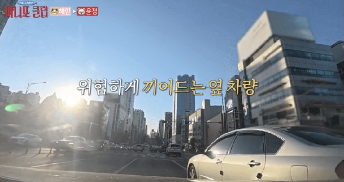 덱스-앞에-차-갑자기-끼어들었는데-욕-어케참앗지-1-이미지