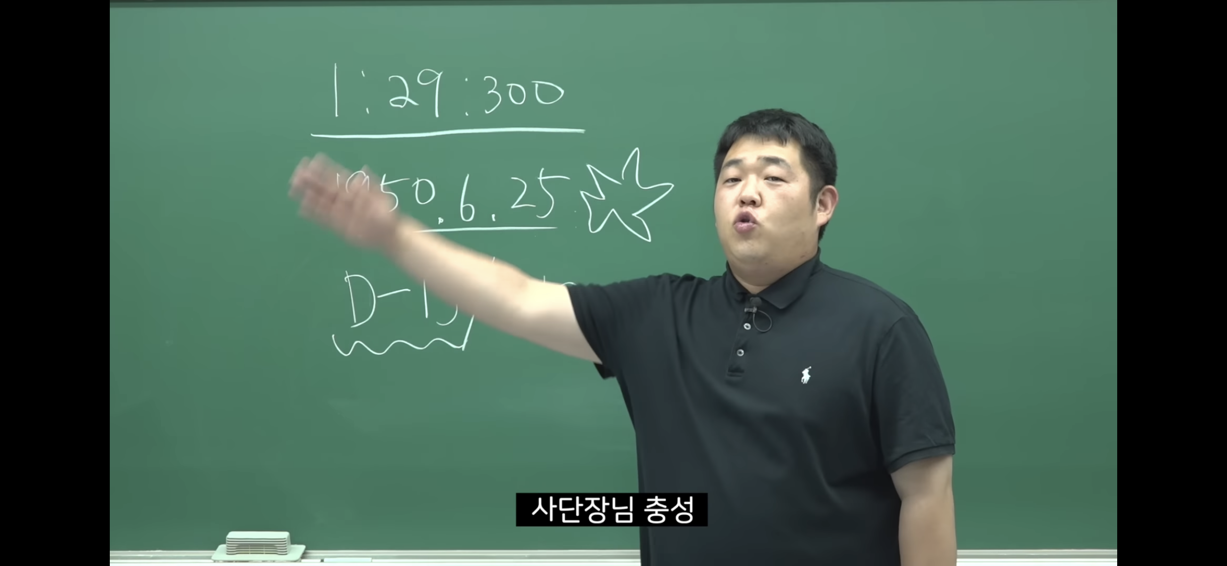 6.25-전쟁-소름-돋는-미스터리-54-이미지