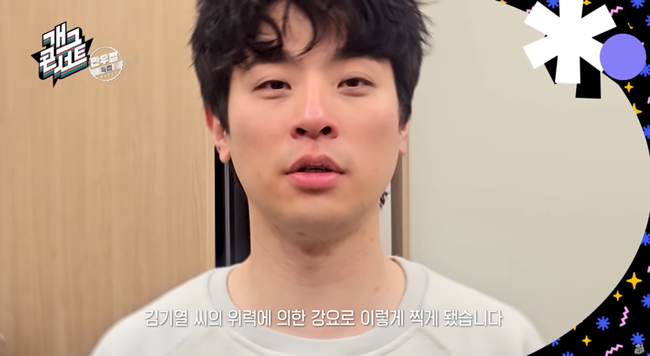 어제-개콘-보던-시청자들-깜짝-놀란-깜짝-게스트…jpg-6-이미지