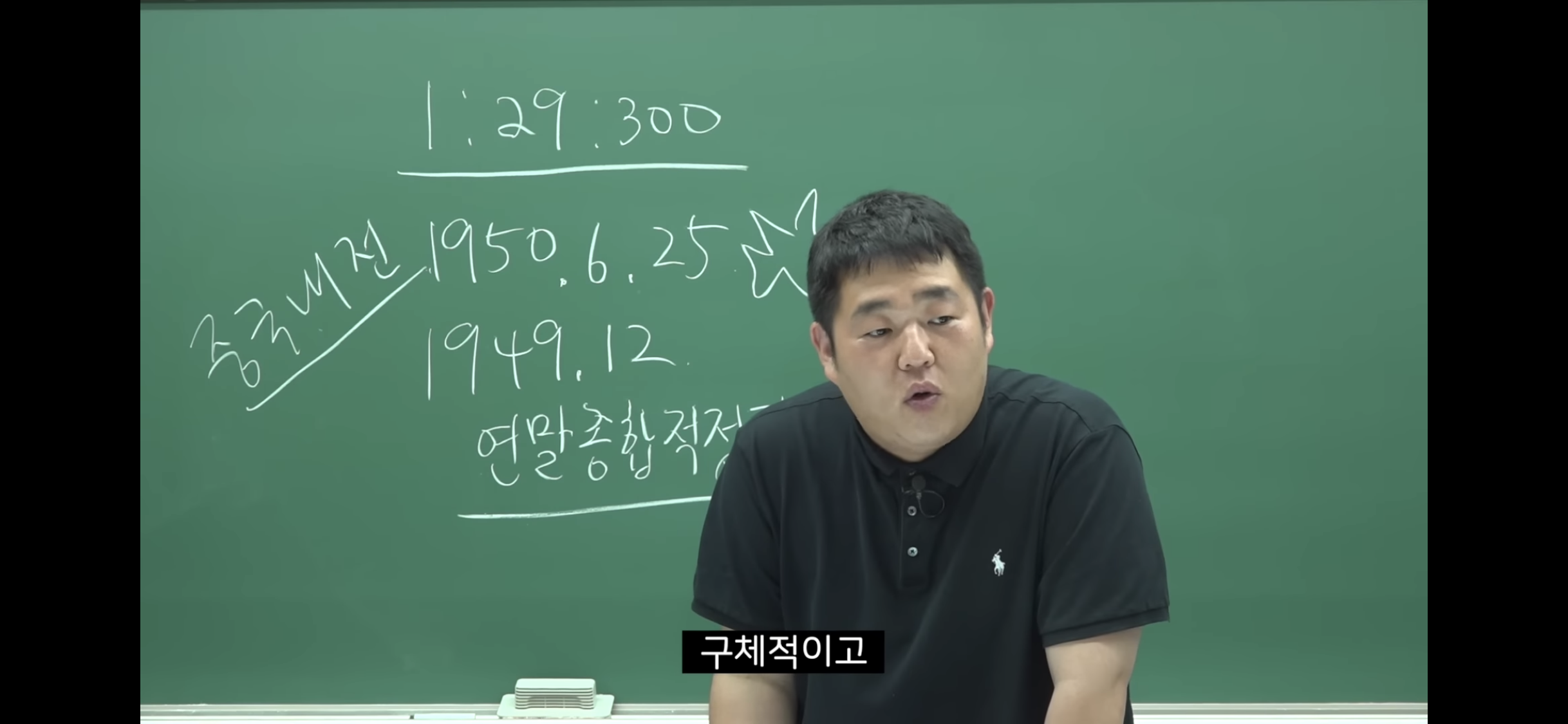 6.25-전쟁-소름-돋는-미스터리-34-이미지