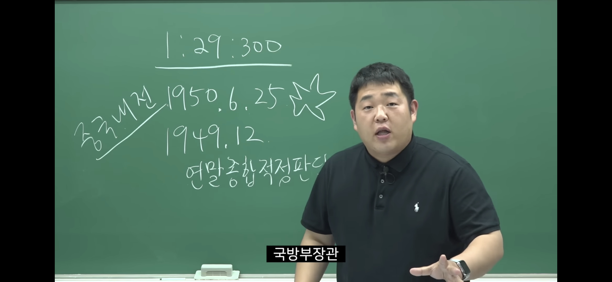 6.25-전쟁-소름-돋는-미스터리-32-이미지