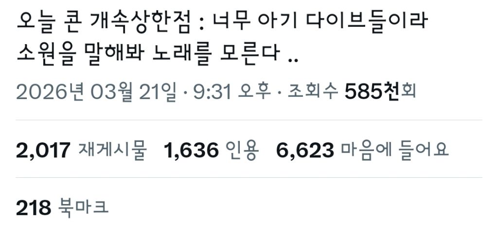 아이돌-콘서트에서-체감-할-수-있는-세대차이-2-이미지