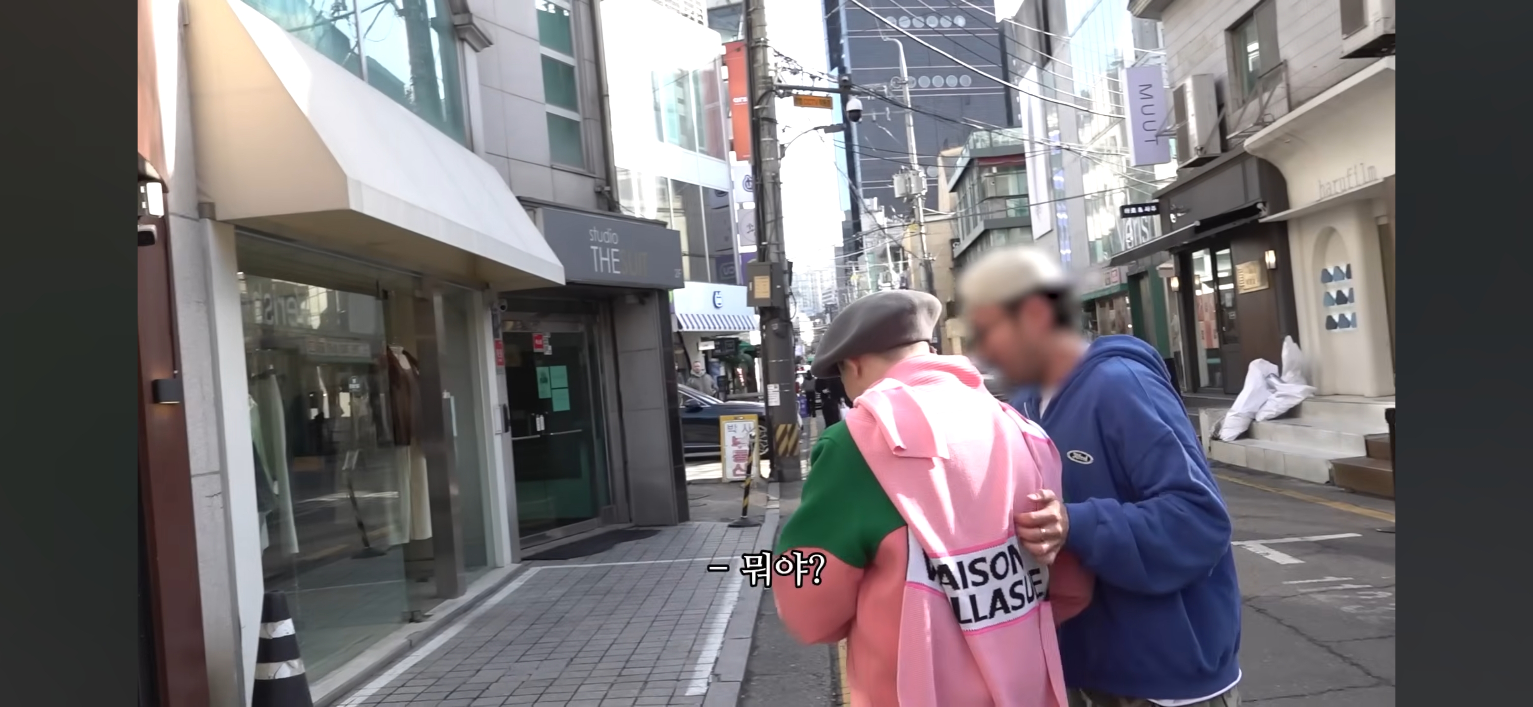 길-걸어가다-지인한테-생일선물-받는-김호영-9-이미지