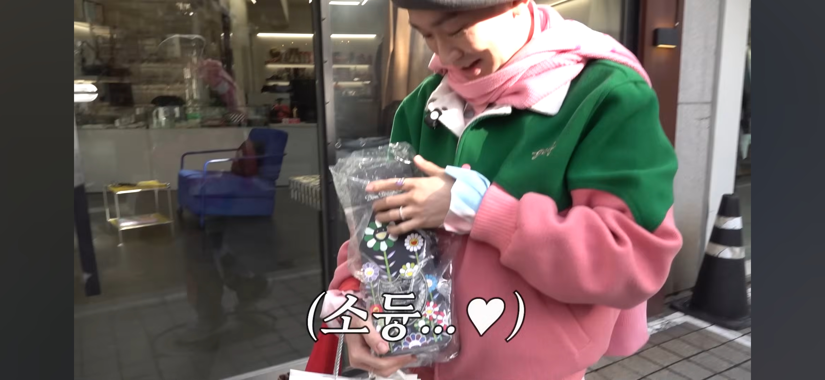 길-걸어가다-지인한테-생일선물-받는-김호영-17-이미지