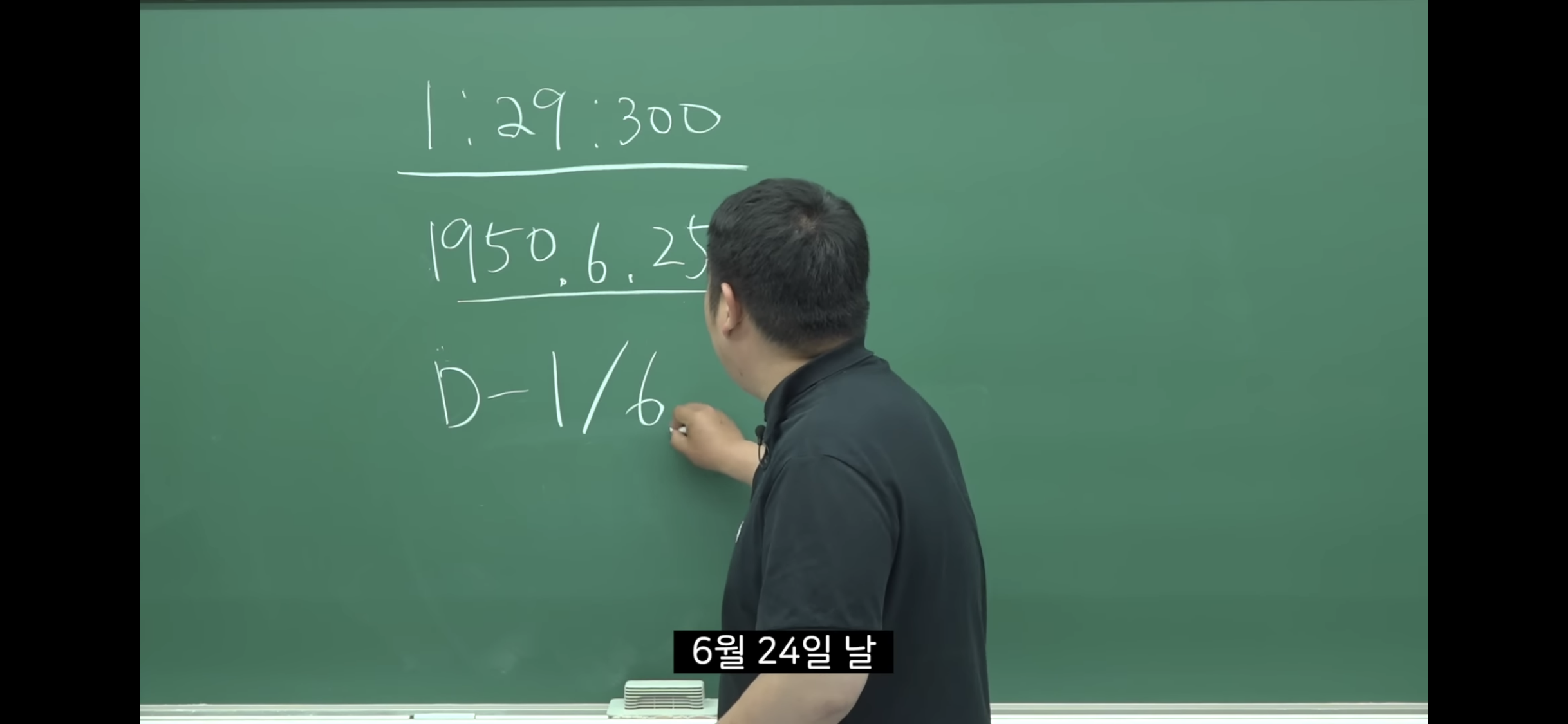 6.25-전쟁-소름-돋는-미스터리-72-이미지