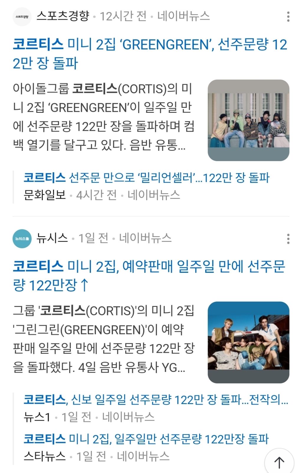 2026년-4월-컴백하는-가수들-32-이미지