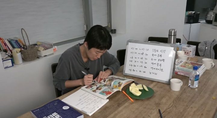 공부왕-찐천재의-'스터디-위드미'-(study-with-me)-4-이미지