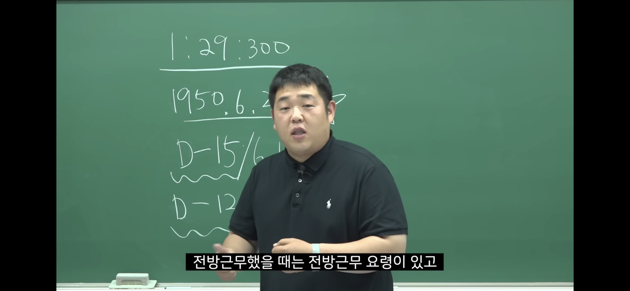 6.25-전쟁-소름-돋는-미스터리-63-이미지