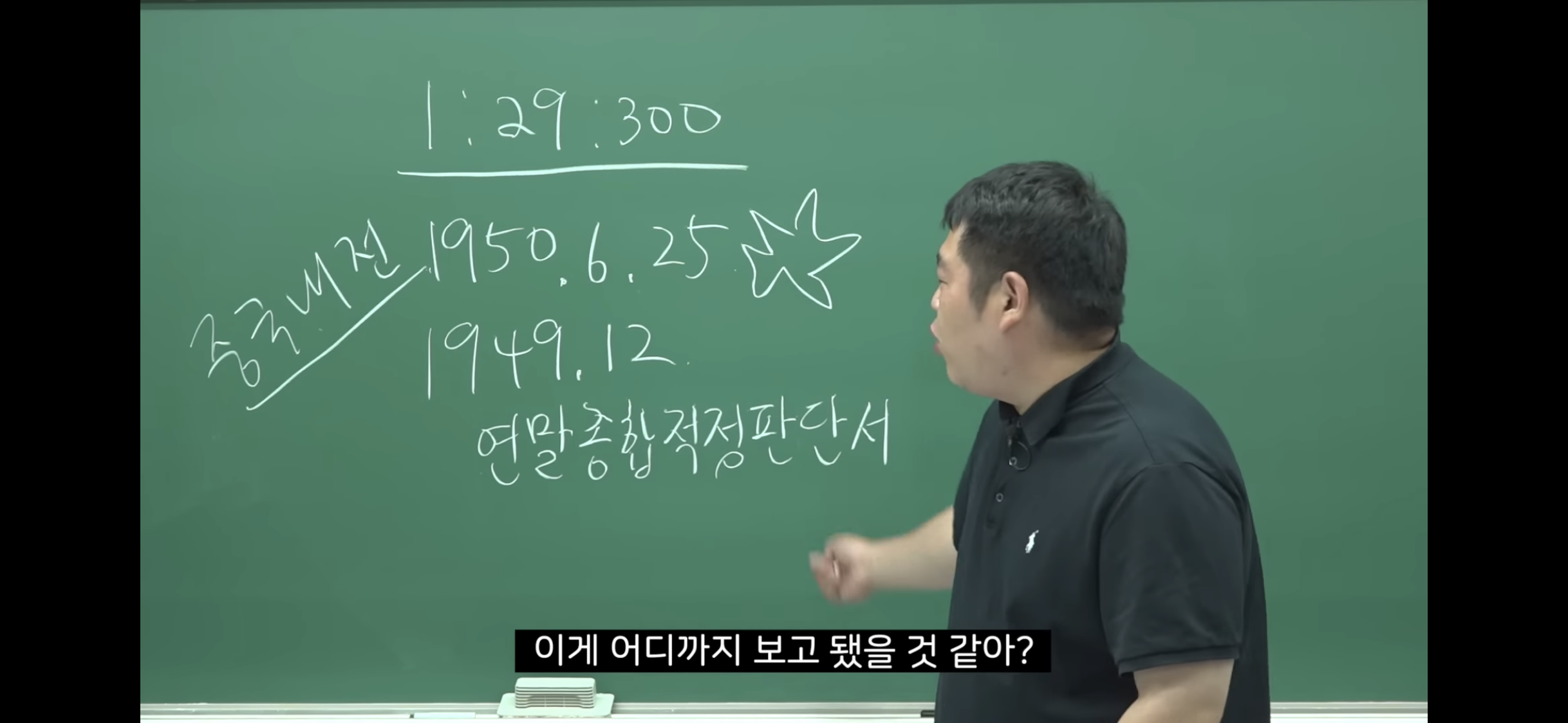 6.25-전쟁-소름-돋는-미스터리-30-이미지