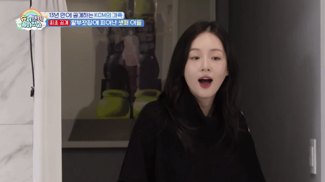 전생에-나라-세-번-구한-kcm.gif-3-이미지