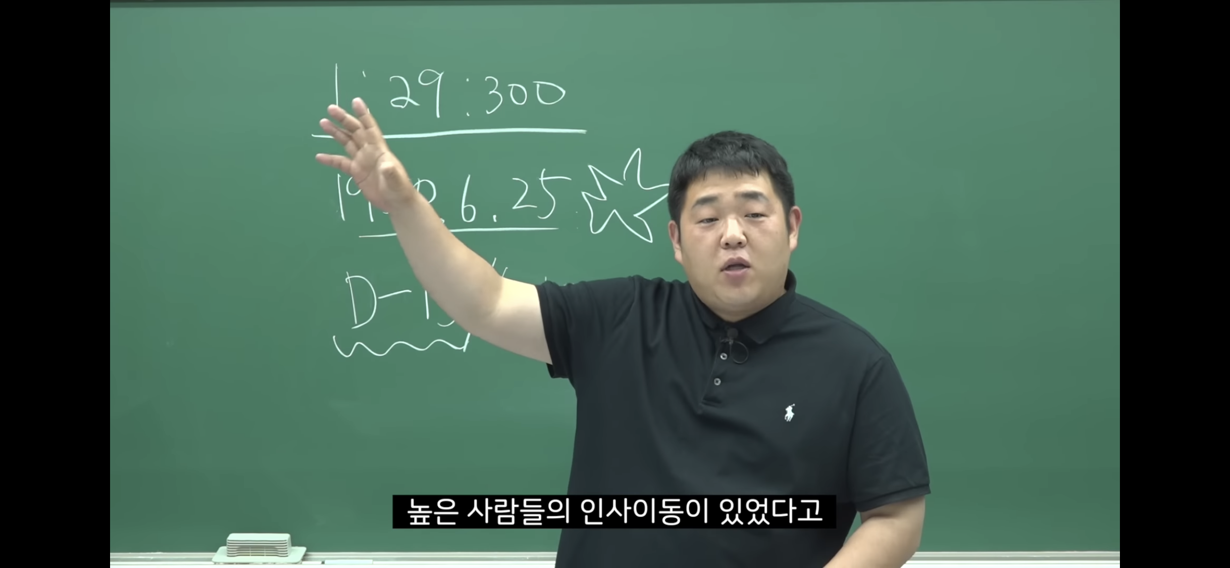 6.25-전쟁-소름-돋는-미스터리-44-이미지