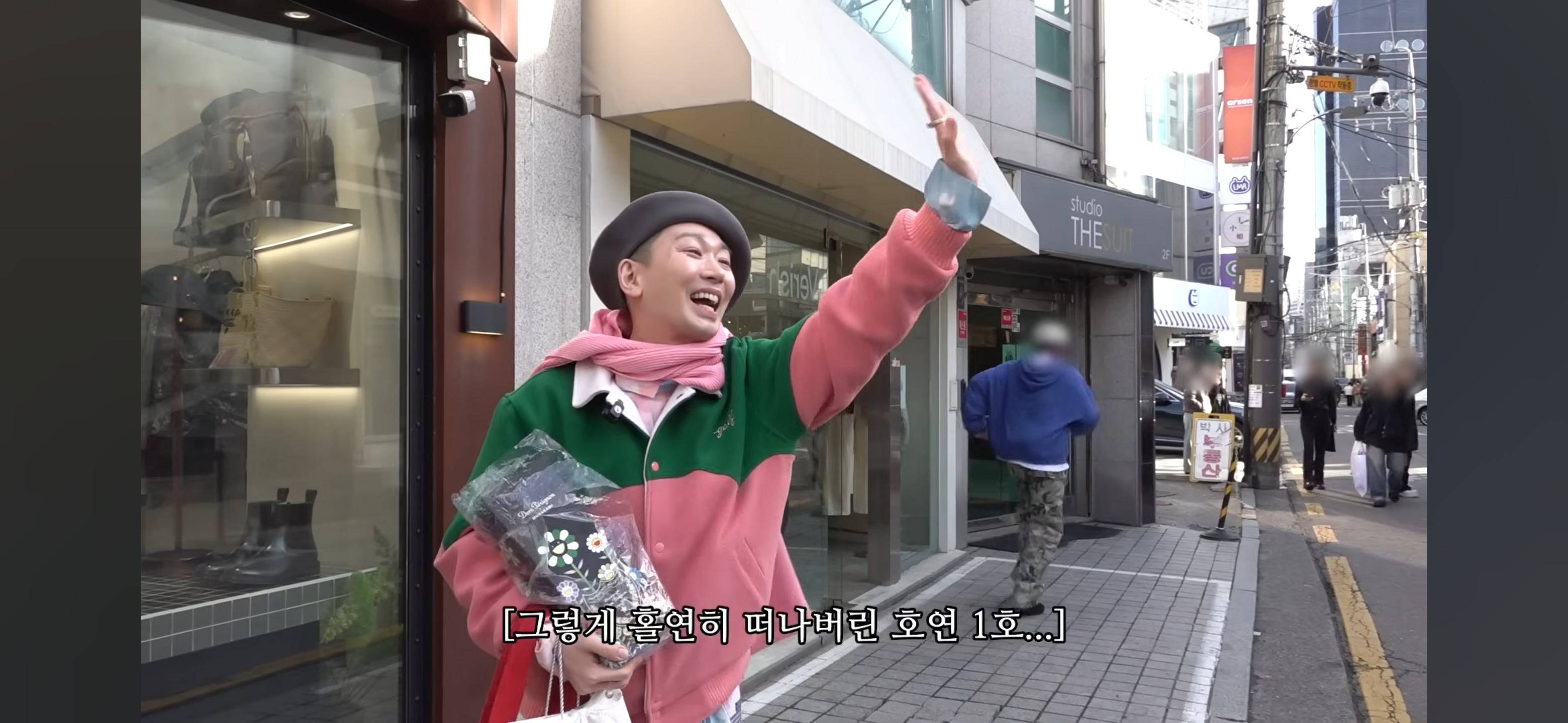 길-걸어가다-지인한테-생일선물-받는-김호영-16-이미지