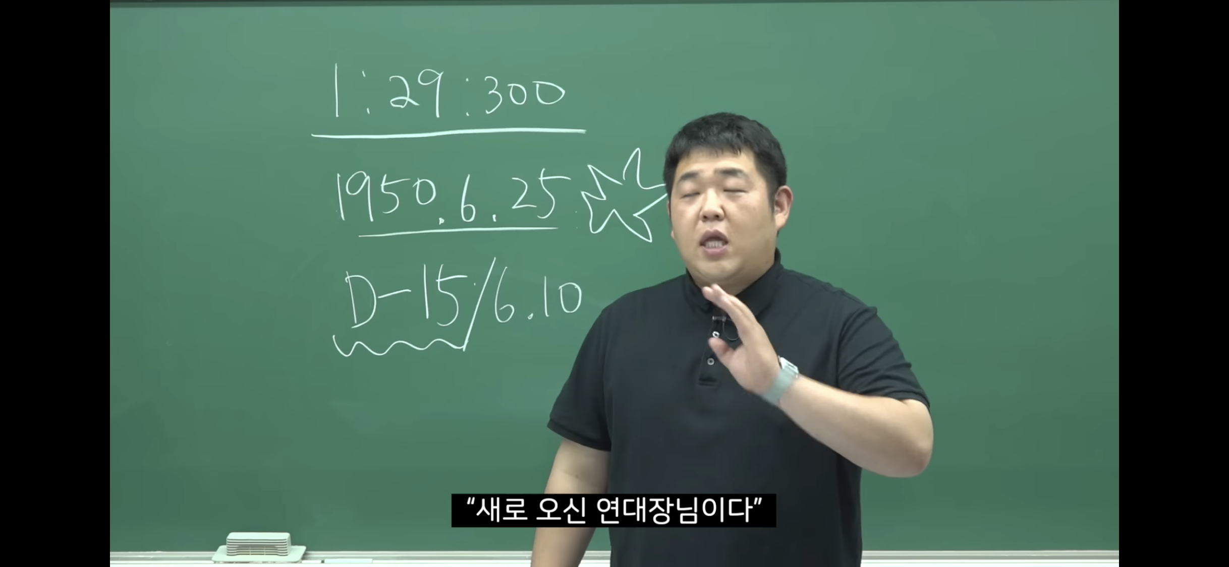 6.25-전쟁-소름-돋는-미스터리-45-이미지