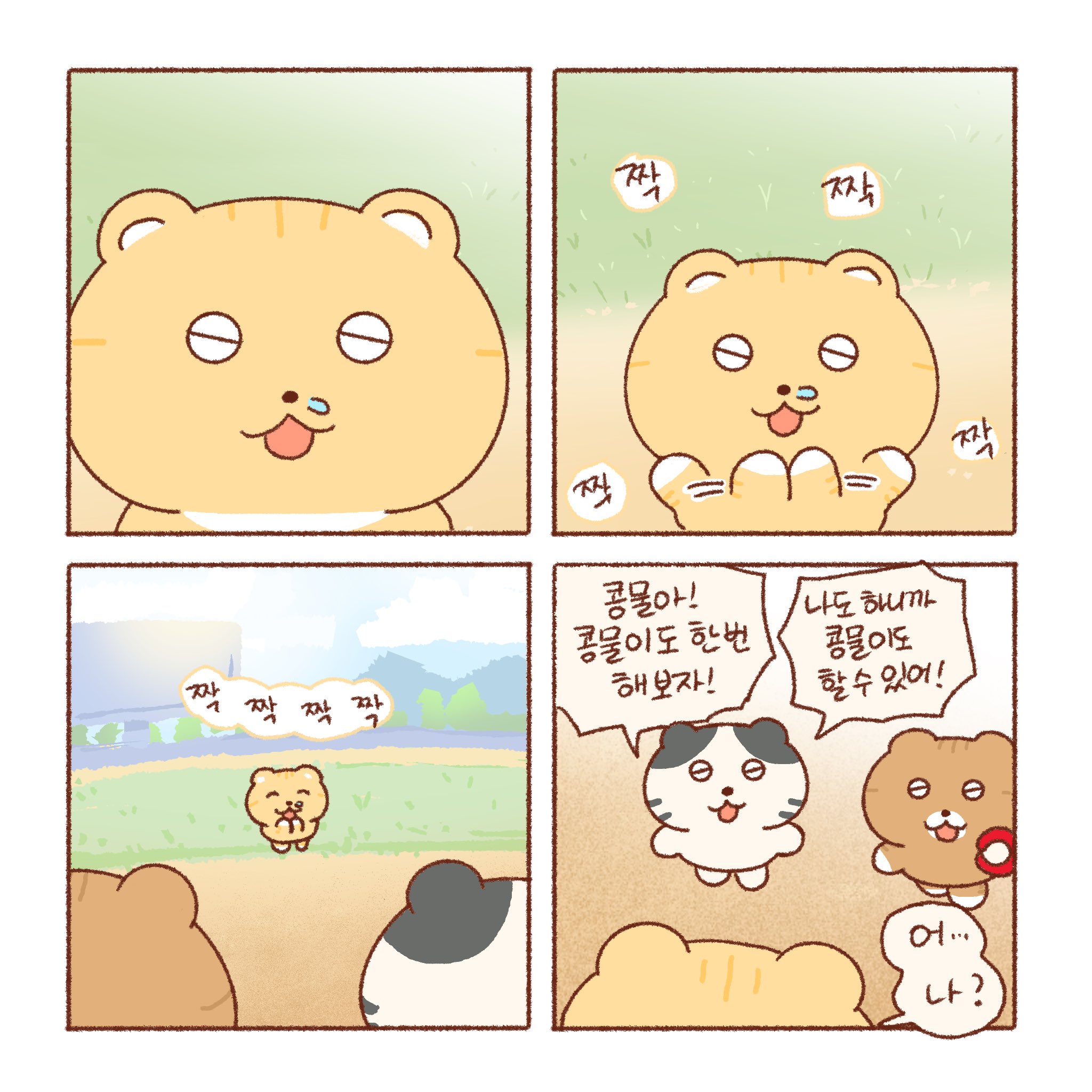 [KBO][기아타이거즈X틴틴팅클]-내일은-콩물이의-시구날-2-이미지