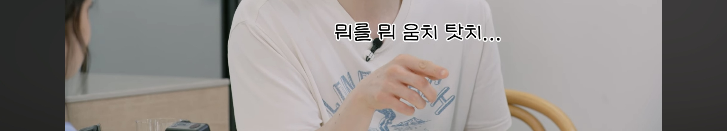 유행밈-몰라서-호통치는-사람들이-보면-좋을-이동욱-태도-10-이미지