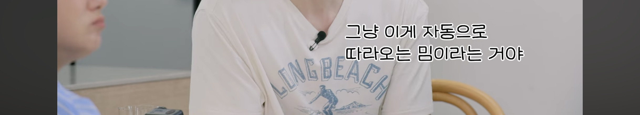 유행밈-몰라서-호통치는-사람들이-보면-좋을-이동욱-태도-18-이미지