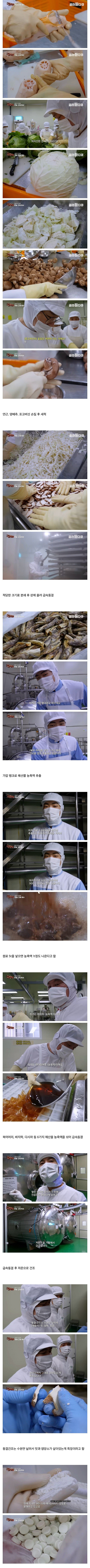 코인육수-만드는-과정-0-이미지