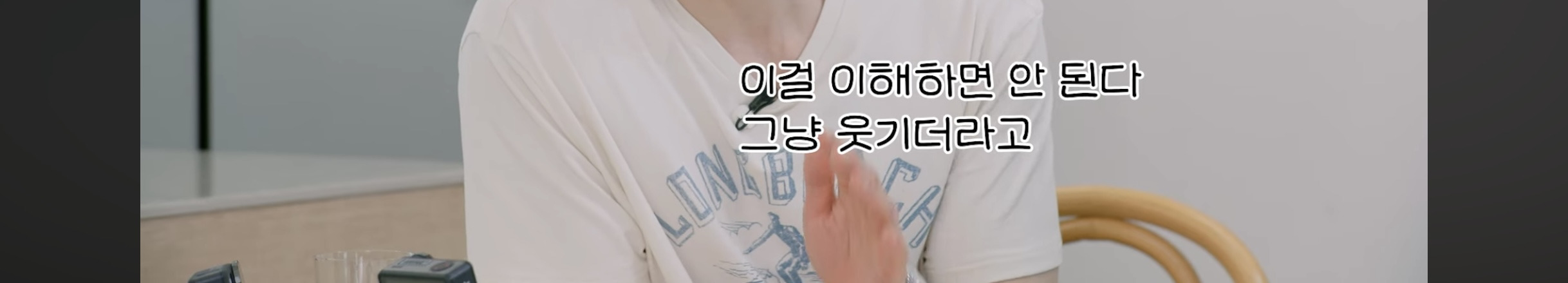 유행밈-몰라서-호통치는-사람들이-보면-좋을-이동욱-태도-19-이미지