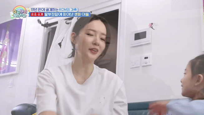 전생에-나라-세-번-구한-kcm.gif-4-이미지