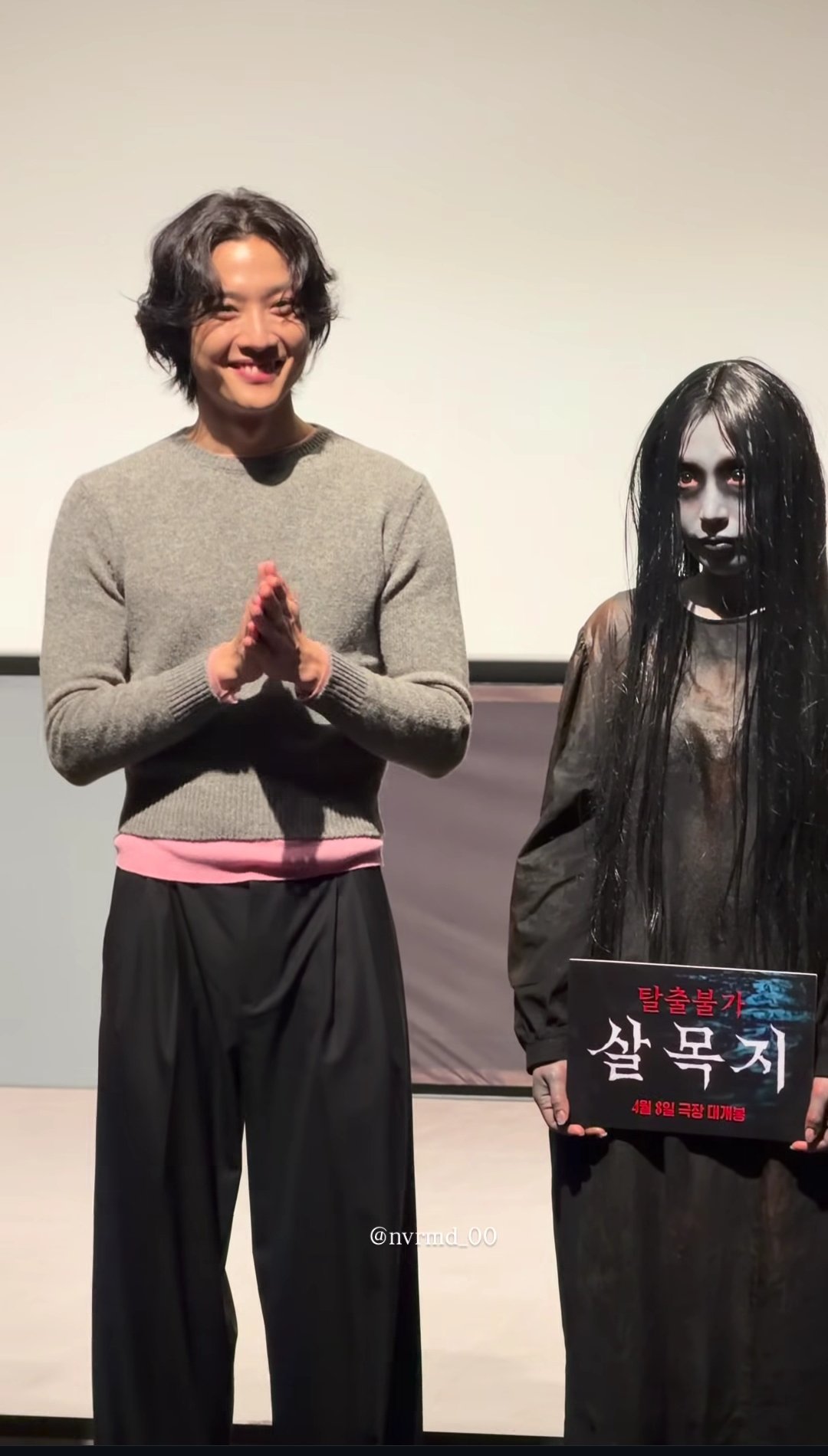 한국-공포영화-살목지-무대인사-근황-0-이미지