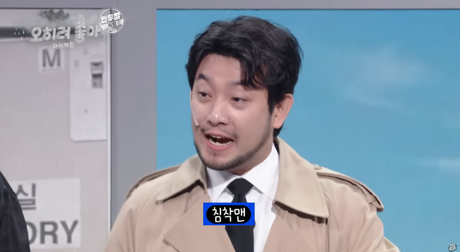 어제-개콘-보던-시청자들-깜짝-놀란-깜짝-게스트…jpg-1-이미지