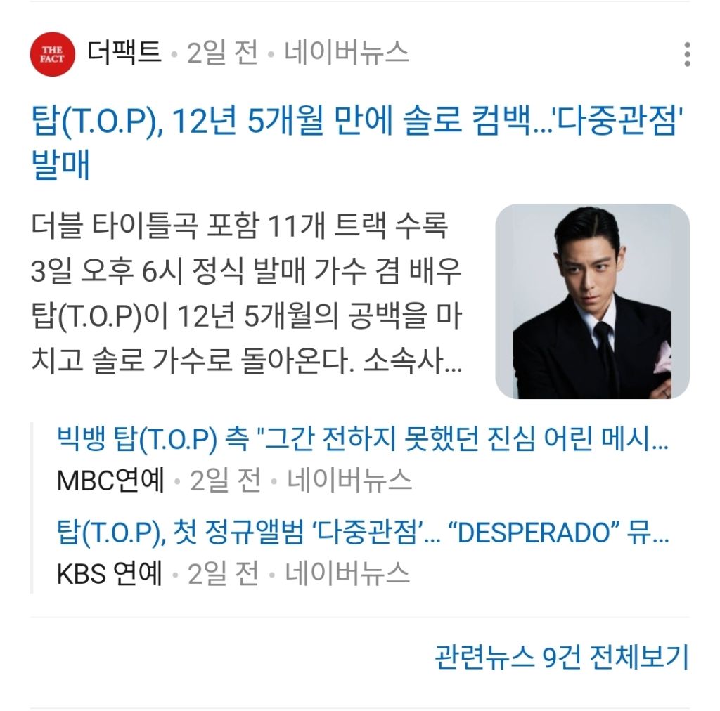 2026년-4월-컴백하는-가수들-1-이미지