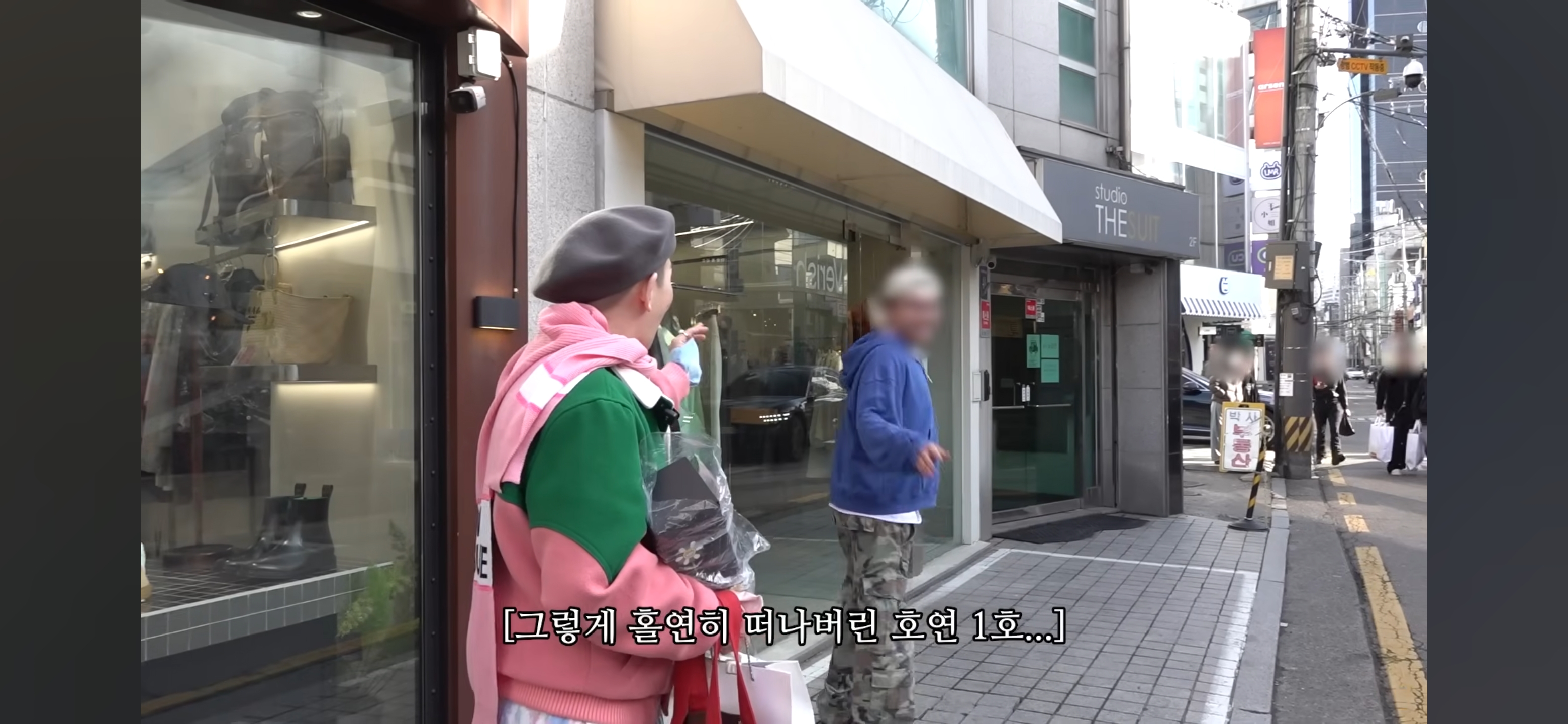 길-걸어가다-지인한테-생일선물-받는-김호영-15-이미지