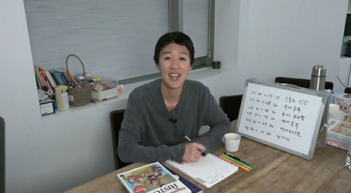 공부왕-찐천재의-'스터디-위드미'-(study-with-me)-0-이미지