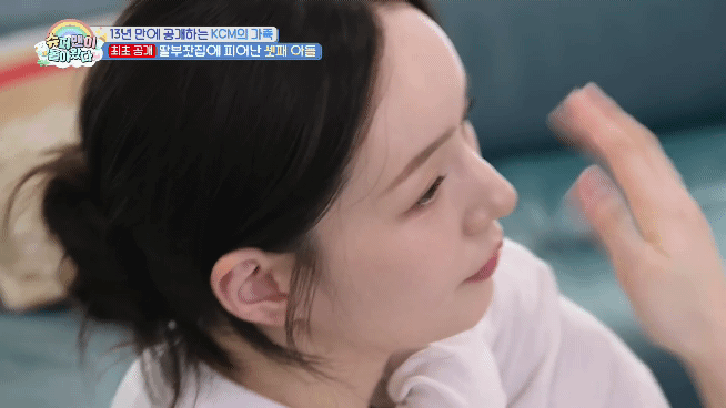 전생에-나라-세-번-구한-kcm.gif-5-이미지