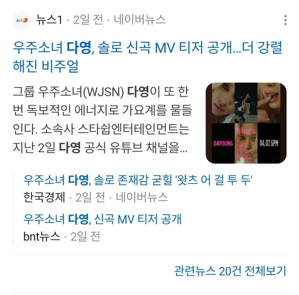 2026년-4월-컴백하는-가수들-10-이미지