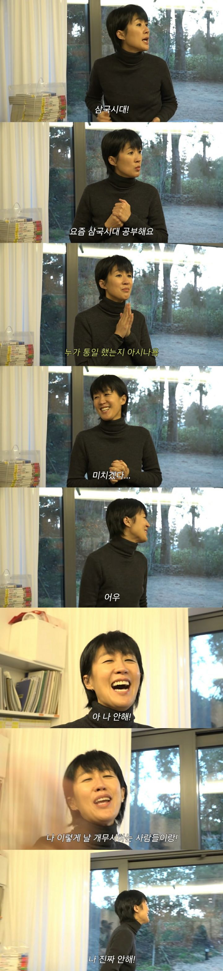 공부왕-찐천재의-'스터디-위드미'-(study-with-me)-2-이미지