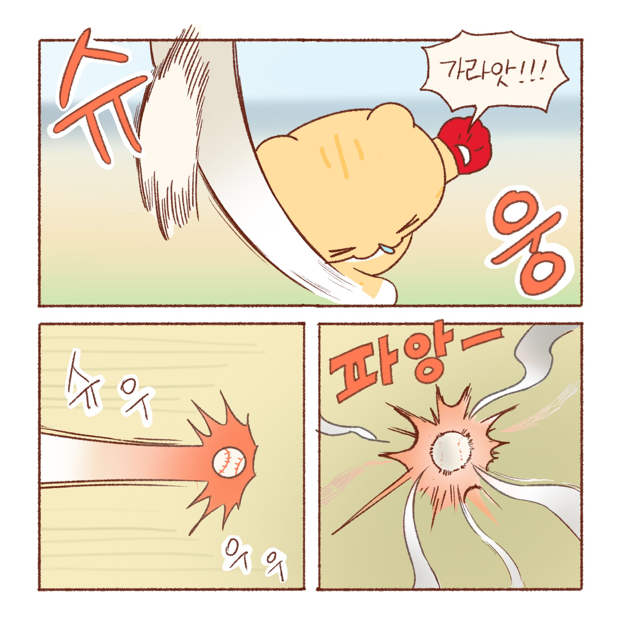 [KBO][기아타이거즈X틴틴팅클]-내일은-콩물이의-시구날-6-이미지