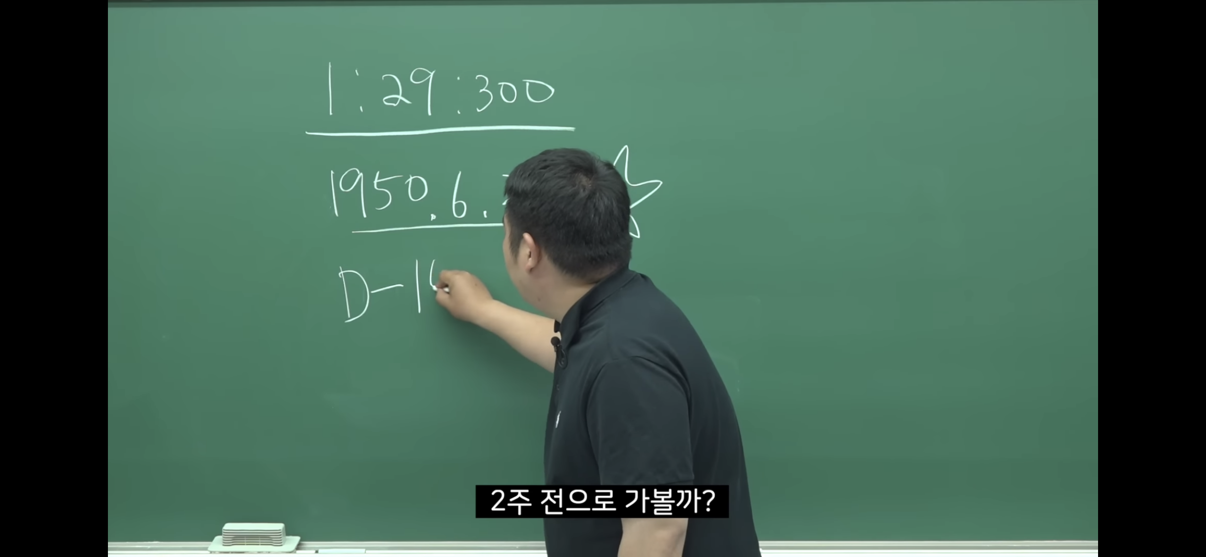 6.25-전쟁-소름-돋는-미스터리-40-이미지